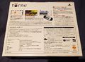 Torne Box 2